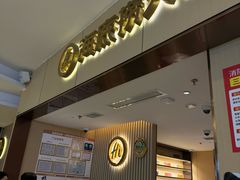 -海底捞火锅(如皋吾悦广场店)