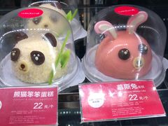 -味多美蛋糕(阜成门店)