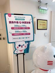 -咪咪比基尼脱毛专业店