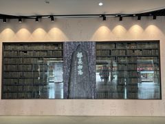 -浙江省博物馆(孤山馆区)