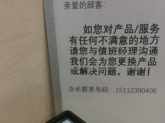-永和大王(茉莉上新·友谊店)