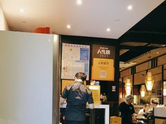 -牛很鲜潮汕牛肉火锅(朝晖路店)