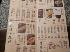 -南京大牌档(济南万象城店)