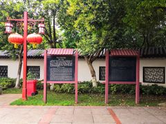 -郑和公园