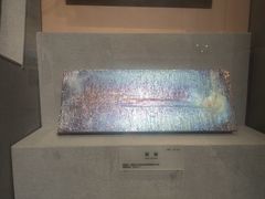 -湖南省地质博物馆