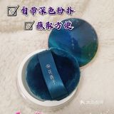 自带深色粉扑，超级厚实