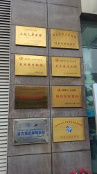 -成都西区医院整形美容