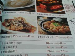 -卫鼎轩·家宴(水上公园店)