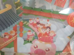 -爸爸糖吐司面包(大连高新锦辉商场店)