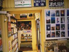 -胜代日本料理(云程巷小区店)