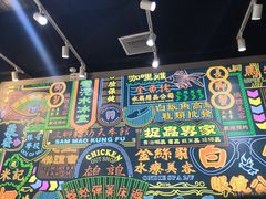 -美芝莲(领展购物广场中关村店)