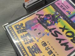-谜盒子奇幻密室(南屏店)
