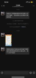 -塑青春&伊肤泉祛痘皮肤管理