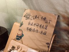 -春风·有糖(崇宁路店)