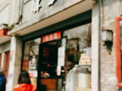 门面-味多美蛋糕(西安门店)