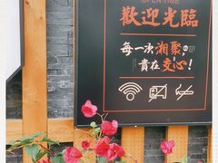 -小湘旺(港湾花园店)