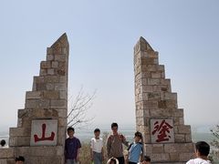 -涂山风景区