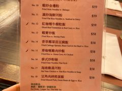 菜单-金不换泰国餐厅(荃湾广场店)