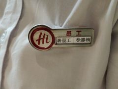 -海底捞火锅(振华商厦店)