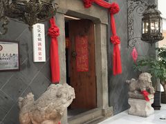 -赵记老铺(市府恒隆广场店)