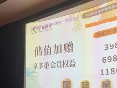 -华夏良子·足道SPA艾灸(金皇大厦店)