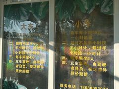 -森波拉奇妙世界