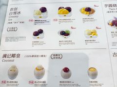 -满记甜品(湖滨店)