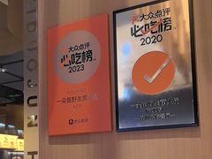 -一朵菌·野生菌探索家火锅(南亚店)