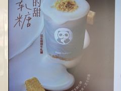 -茶百道(昌里路店)