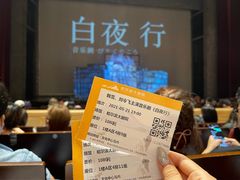 -哈尔滨大剧院
