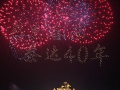 -泰达航母主题公园