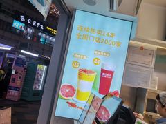 -KUNCHA鲲茶·江西制茶(铜锣湾店)
