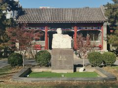 -北京鲁迅博物馆(北京新文化运动纪念馆鲁博馆区)
