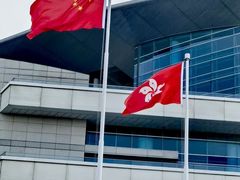 -香港会议展览中心演讲厅