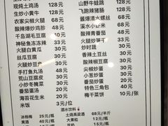 -辣公子·千岛湖私房菜(滨江店)