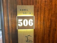 -乐山上善居·养心禅景酒店(世豪广场高铁站店)