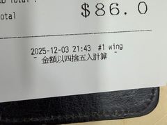 -盛记粥面(佐敦店)