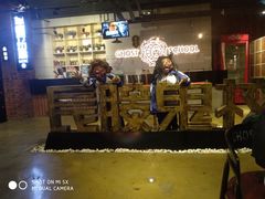 -长藤鬼校(千禧店)
