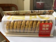 -詹记桃酥(宿州路店)