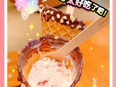 -哈根达斯(南开大悦城店)