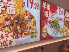 -武圣羊汤·西北面(安德路店)