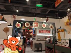 -恭喜上堓砂锅焗·海鲜大排档(闵行龙湖店)