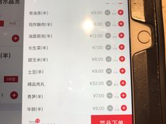 账单-海底捞火锅(银泰中心店)