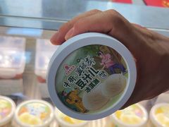 -年记·兴顺斋 牛街清真熟食小吃店