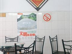 -五福堂龟苓膏(河东北山店)