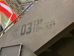-上海体育场
