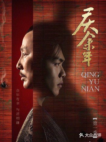 庆余年就不说了吧，全民追剧啊！身边基本都在追