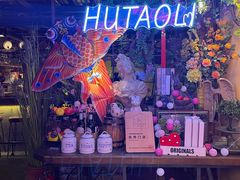 -胡桃里乐队酒馆(农科路店)