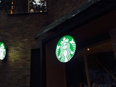 -星巴克(人民公园店)