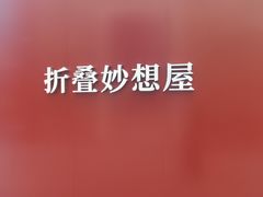 -杭州大厦购物城